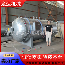 真空浸漆罐 变压器互感器真空浇注干燥罐设备 厂家提供上门服务