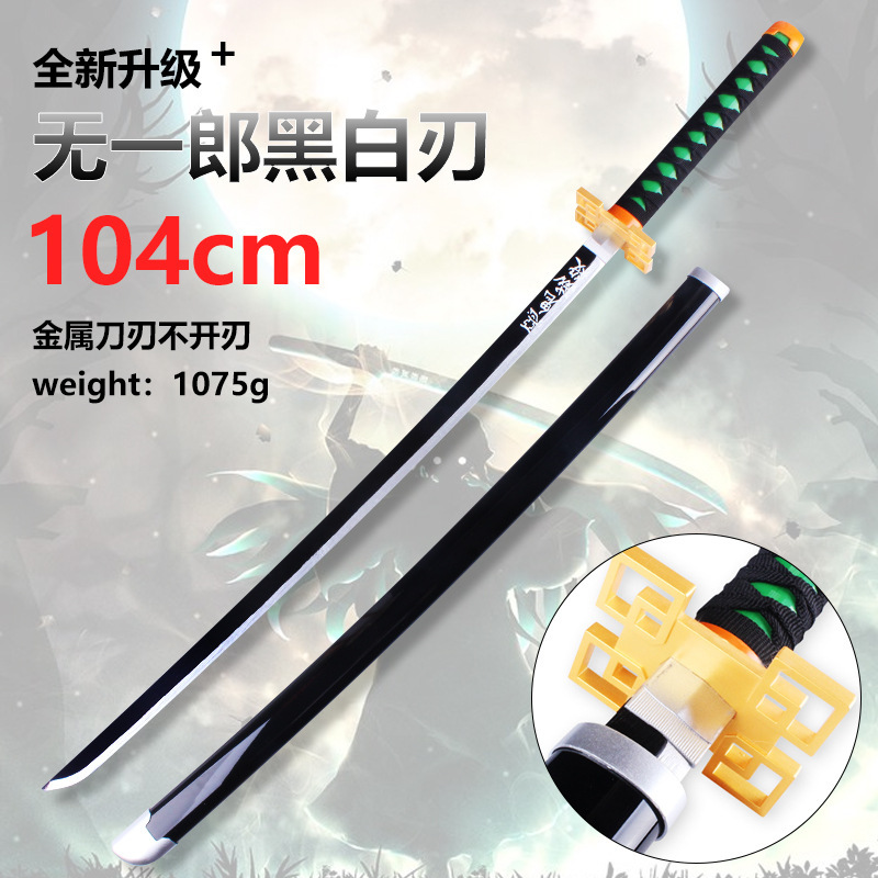 鬼滅之刃金属g刀日輪刀我妻善逸蝶忍炭治郎合金道具cos未開刃|undefined