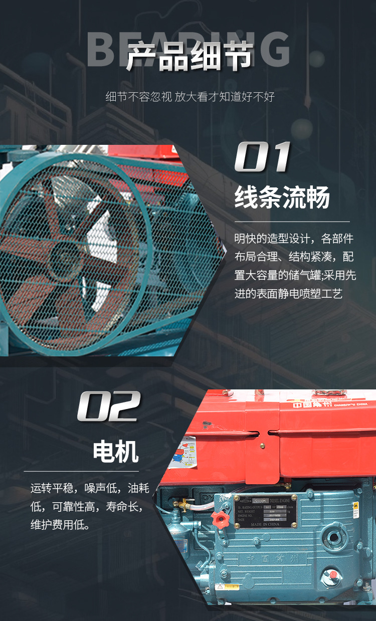 详情_10.jpg