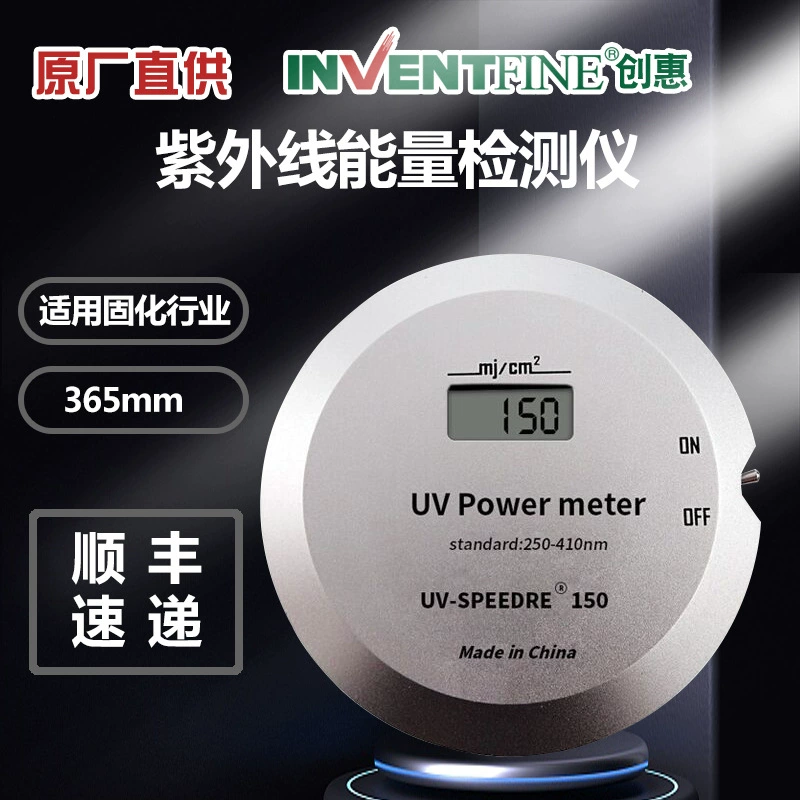 UV-150 УЛЬТРАФИОЛЕТОВЫЙ счетчик энергии леча машину выдержки УЛЬТРАФИОЛЕТОВЫЙ счетчик энергии метр Джоуля УЛЬТРАФИОЛЕТОВЫЙ детектор энергии