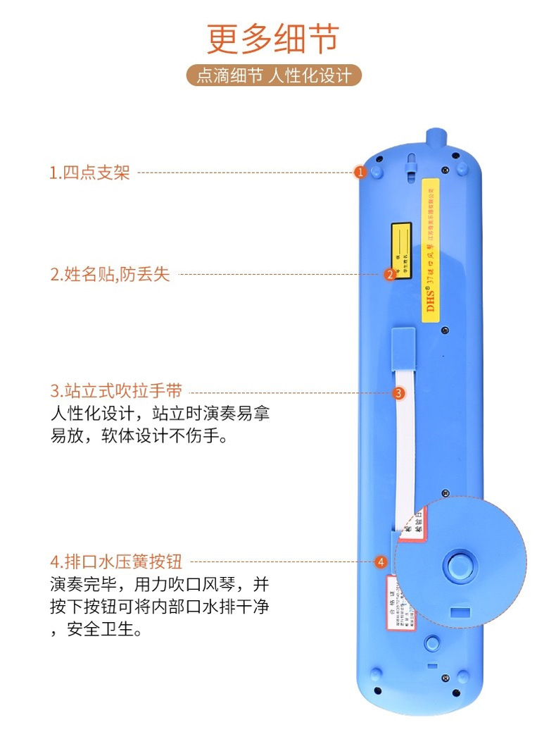 奇美dhs32键口风琴儿童中小学生用37键口风琴初学者男孩女