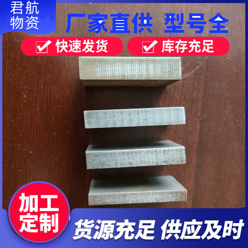 不锈钢复合板Q355B双面复合不锈钢 316  304海洋用耐腐蚀硬度高