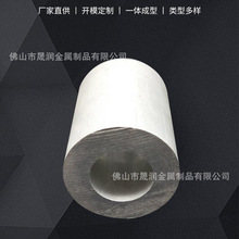 廠家鋁管鋁型材厚壁空心圓管橢圓管無縫切割鋁合金氧化噴塗直供