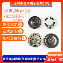 �S�ҬF؛�F���ȴ�����20mm��50mm 8&Omega;0.5W���������A�����ȓP��