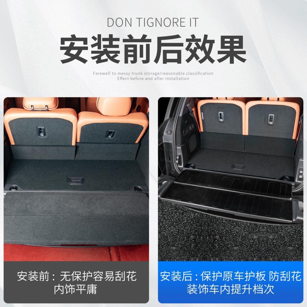 Lynk & Co 900 Trunk Guard, Tailgate Threshold Protection Strip, Protective Plate, Car Interior Decoration Accessories, Modification Parts
