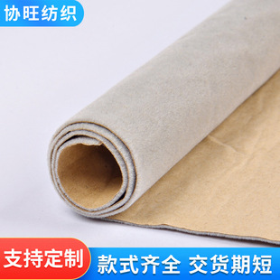 浅灰色带胶植绒布厂家直供珠宝眼镜盒内衬水刺底胶背胶长绒植绒布-阿里巴巴