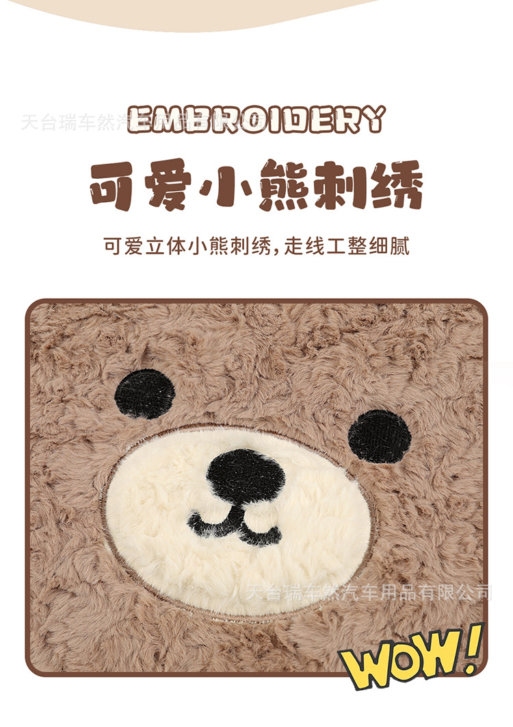 Car seat cushion for winter, simple cartoon plush seat pad, cute and thickened warm car seat cover for women