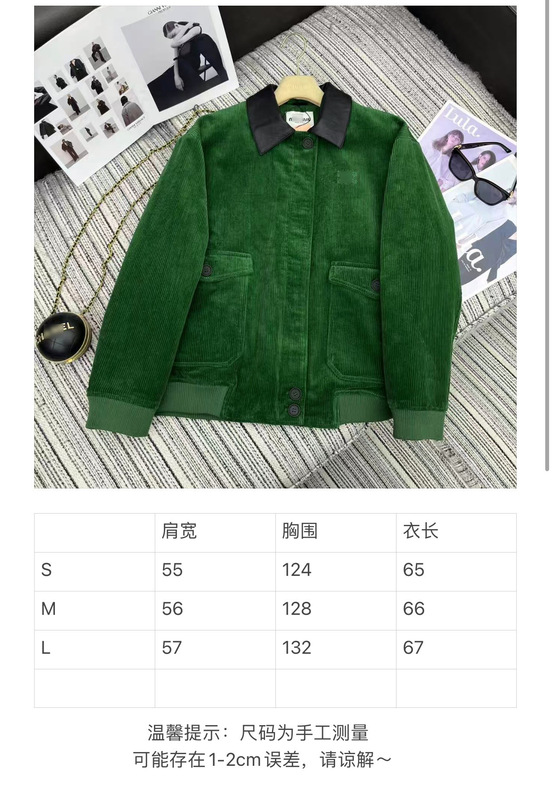 2025年早秋Miu*新款学院风宝石绿灯芯绒夹克外套搭压褶短半裙套装|undefined