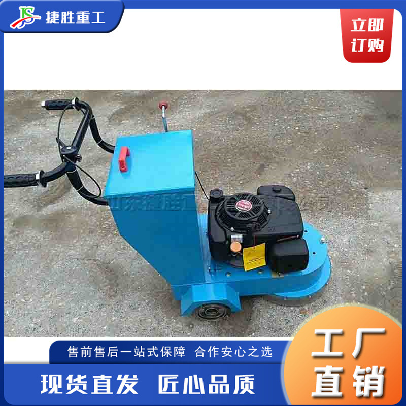 máquina de eliminación de línea de gasolina pequeña máquina de eliminación de línea de marcado de pavimento de empuje manual máquina de eliminación de línea de marcado de hormigón vieja máquina de pulido de línea