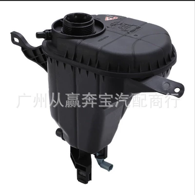 Auxiliary Water Kettle Coolant – Water tank