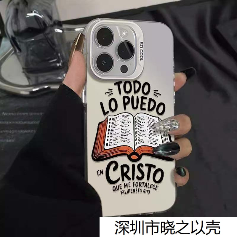 Cross-Border English Book-Themed Apple 16 Phone Case iPhone 15 Pro Max Trendy 8 Personalized Xr Durable 11 Pro Max