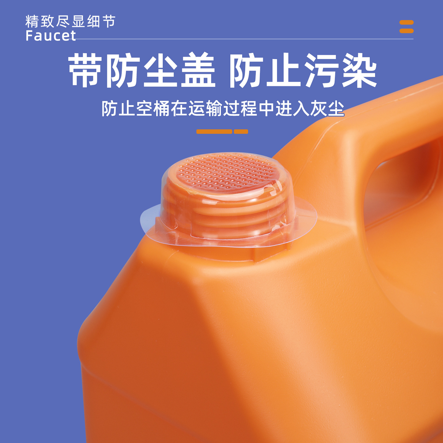 Barril de plástico cuadrado pequeño de 5L/Litros para envasado, barril de plástico para aceite, barril de plástico para fragancias, barril de plástico para productos químicos, barril de muestreo de 10L