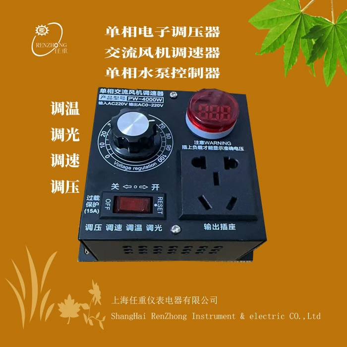 Оптовый цифровой регулятор напряжения 220 В, регулятор скорости, электрический нагреватель, регулятор температуры, лампа, затемняющий вентилятор, двигатель, электрическая дрель, изменение скорости