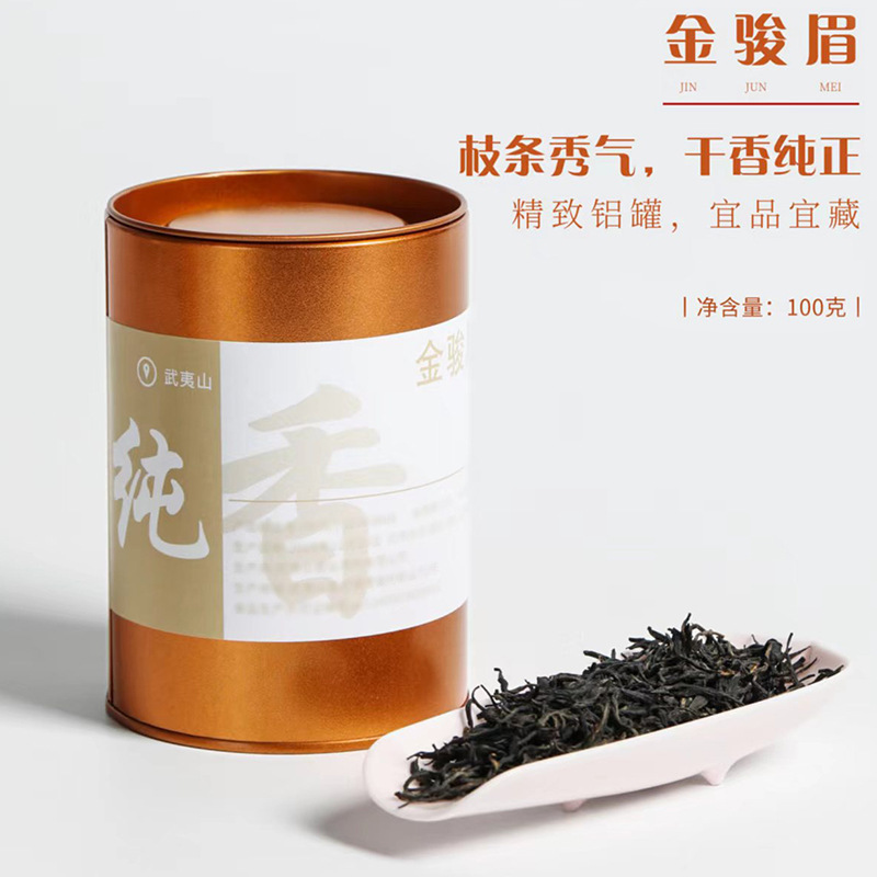 福安市轩韵堂茶业有限公司