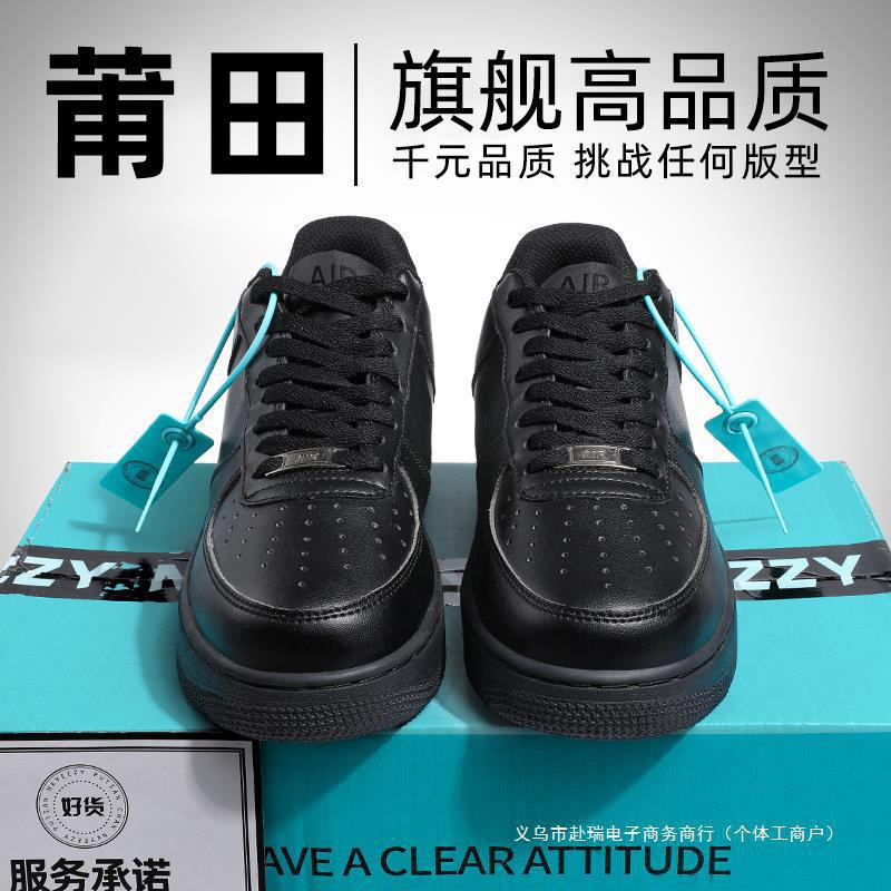 Putian Af1 Air Force No. 1 Men's and Women's 25 Autumn and Winter Low-Top Sneakers Putian Men's Shoes Sports Casual White Shoes Putian Af1 Air Force No. 1 Men's and Women's 25 Autumn and Winter Low-Top Sneakers Putian Men's Shoes Sports Casual White Shoes