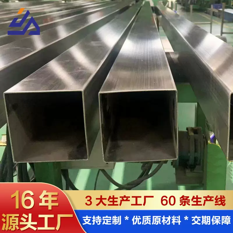 厂家定制不锈钢方管 304/201焊管支架围栏不锈钢方管 按需定制