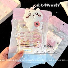 オリジナルインスタイルスイートハート子犬ジップロックバッグギフトバッグホリデーギフト包装袋大容量文化創造的な包装袋