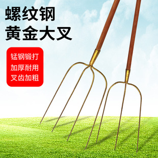 钢叉子农用工具大全铁叉子草叉子铁叉头三叉农具大叉子三股四股叉-阿里巴巴