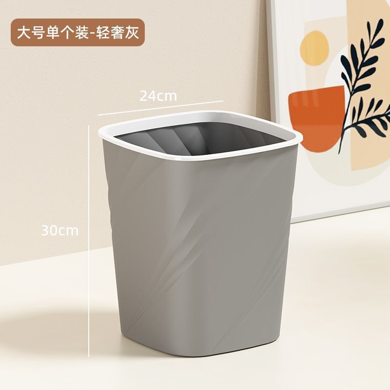 ゴミ箱家庭用大容量インスタイルシンプルなリビングルームトイレキッチンバスルーム学生寮圧力リング紙バスケット|undefined