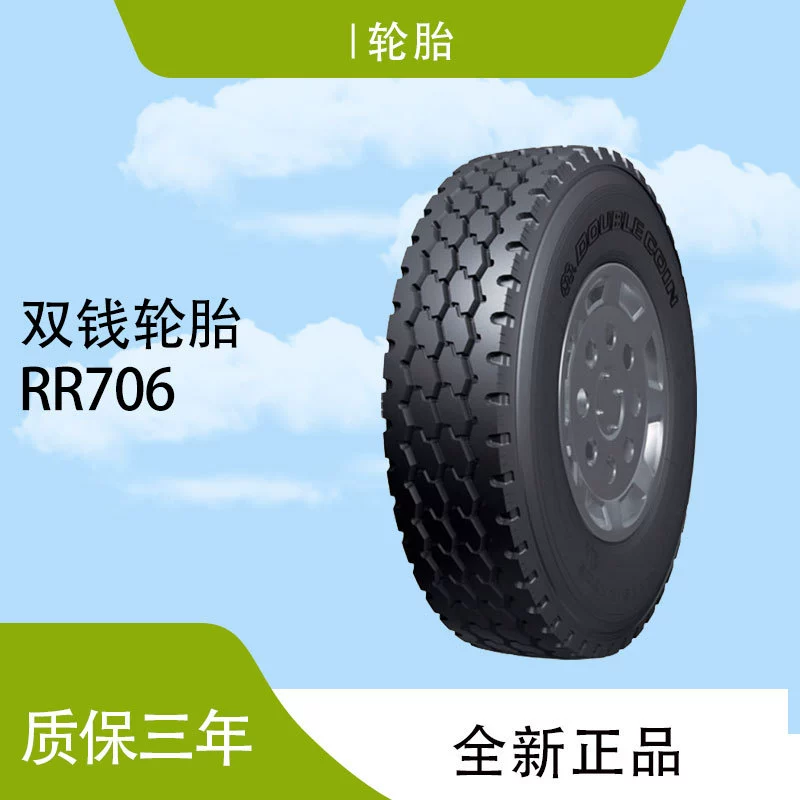 Двойные деньги шины 12R22.5RR706 Грузовик Грузовик полностью стальные шины износостойкие шины
