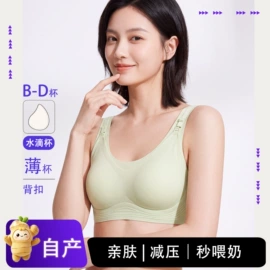 无痕文胸;女士三角裤;女士背心