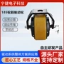 电动转弯无刷液压控制器