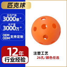 pickleballƥ����40��26��ע��ƥ����һ�w���Ͷ���҃����ⶴ����