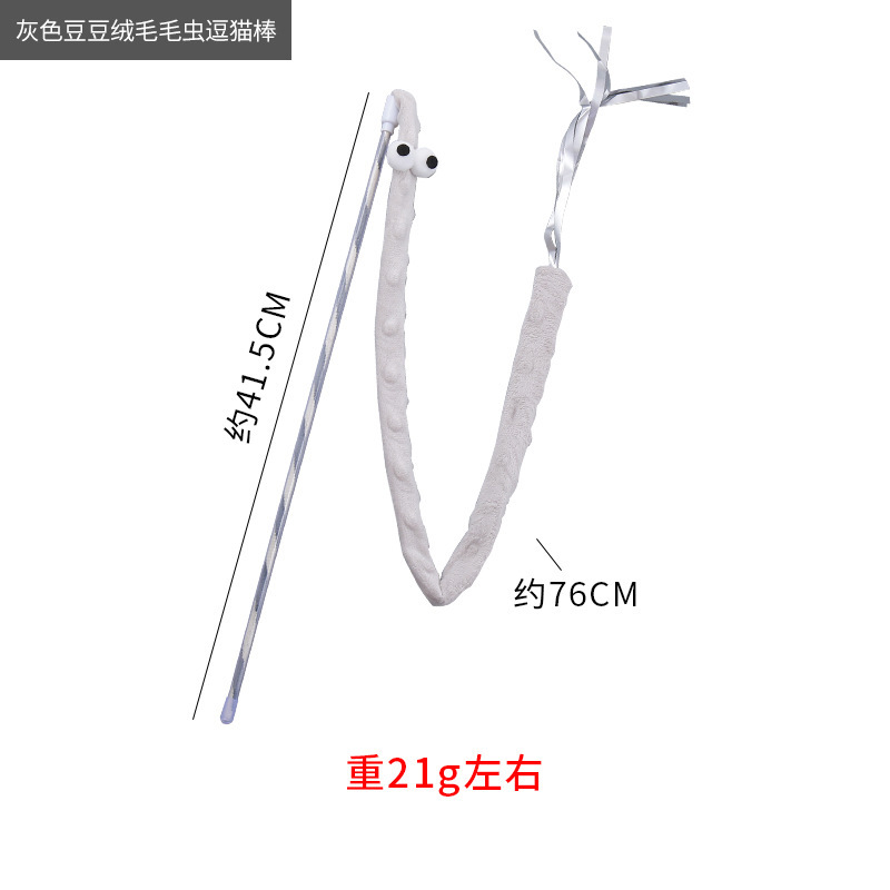 회색 비니 애벌레 고양이 재미있는 스틱