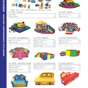 Kindergarten early education center parent-child garden software combination honeycomb slide climbing drilling hole physical fitness unified sense training equipment