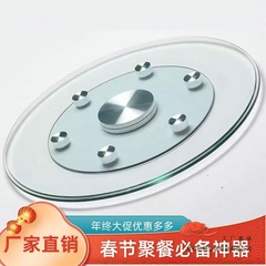 餐桌转盘钢化玻璃转盘大圆桌玻璃旋转台圆形玻璃台面加厚钢化玻璃