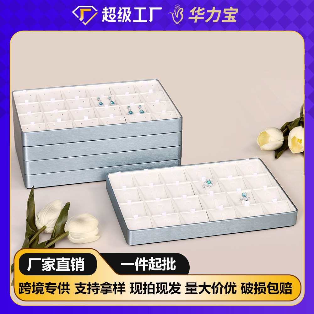 简约枪灰拉丝皮宝石珠宝首饰托盘 钛合金边框托盘饰品展示盒货盘