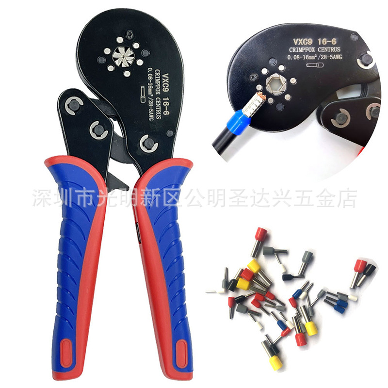 管型端子压接钳VXC9 16-6针型端子钳欧式端子压接钳跨境热卖套装