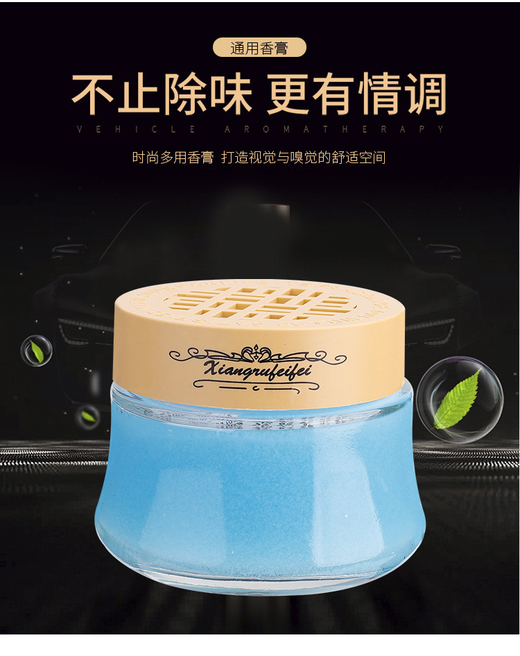 Solid balm car perfume car aromatherapy air freshener fragrance long-lasting light fragrance men's car interior decoration ornaments