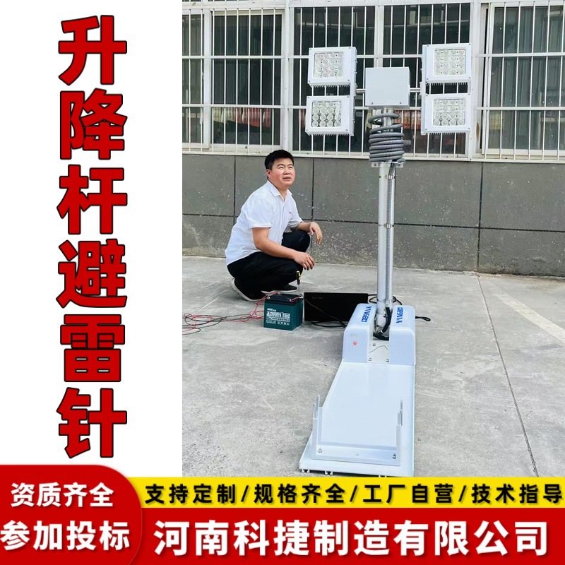 30米光伏电场自动升降桅杆带三角架 方舱伪装天线升降杆带避雷针