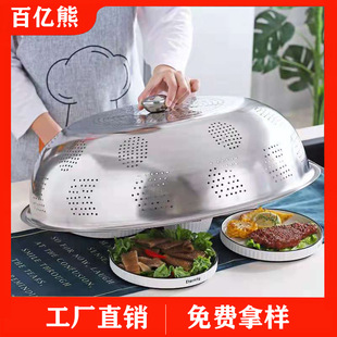 Stainless Steel Dish Cover Food Cover Rice Soup Cover Multi-specification Western Restaurant Kitchen Thickened Stainless Steel Dish Cover Large Table Cover