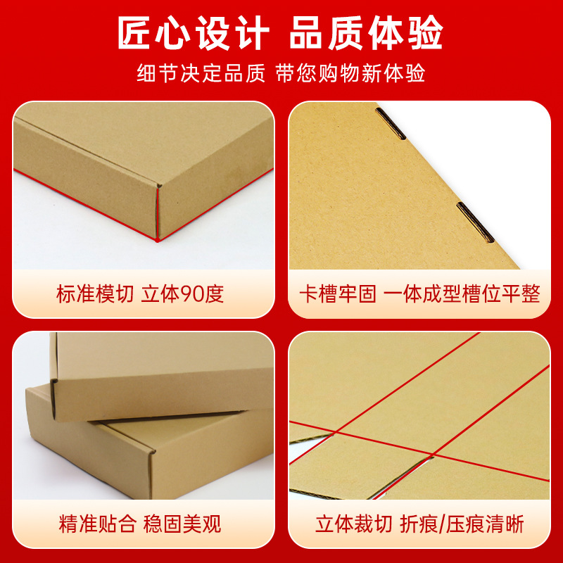 特硬飞机盒白色服装快递纸箱批发长方形纸盒物流包装扁平盒子定制