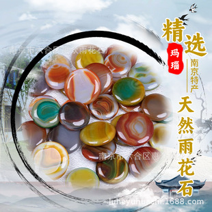 ԭʯ�Z��ʯʯ�^��ɫСʯ�Ӷ��������b�ʯ��ɳʯ��Ȼʯ͸ˮ�A��