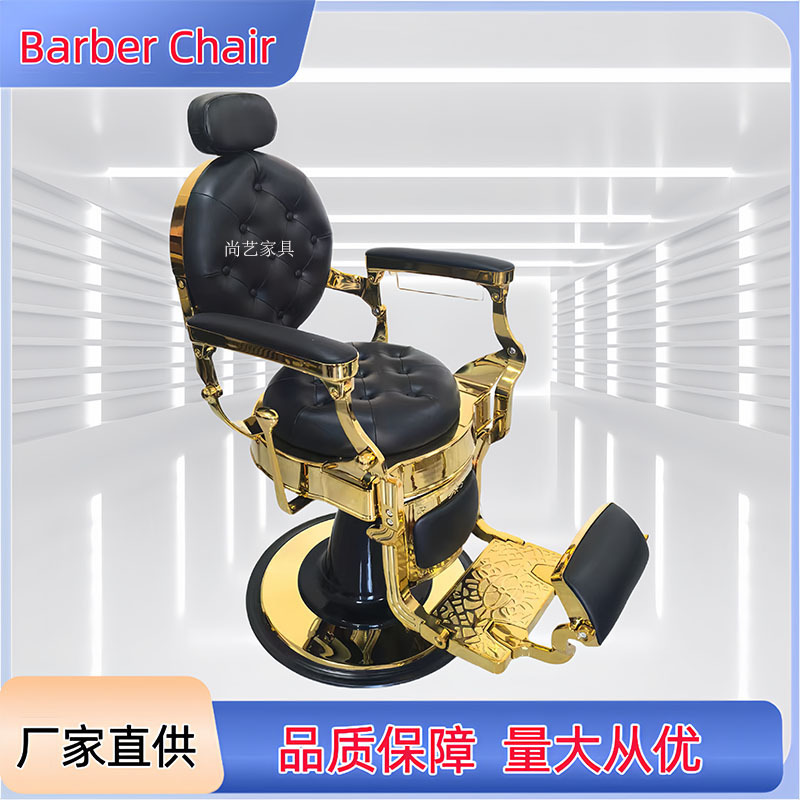 Barberchair Men's Barber Shop Oil Head Chair Hair Salon Chair Hair Salon Shaving Recliner Swivel