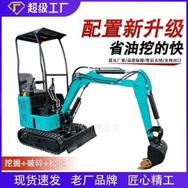 工程机械配件;挖掘机械;装载机械