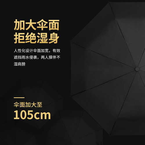 4S shop special umbrella for Mercedes Benz Audi fully automatic folding car logo umbrella business three-fold advertising gift umbrella