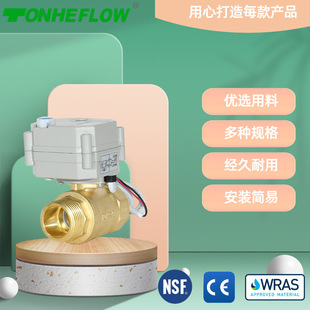 ΢��늄��yȫͨ��TONHE���һ�w��늏�λ ����z�S�~��ͨ���yDN25