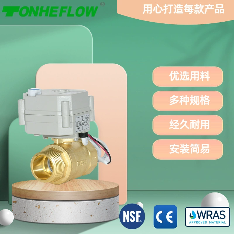 Миниатюрный электрический клапан сквозной TONHE нормально закрытый нормально открытый с ручным внутренним и внешним проводом, Электрический медный шаровой клапан DN25
