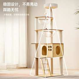 猫爬架猫树一体大型猫窝架子小户型不占地猫咪玩具双太空舱猫别墅
