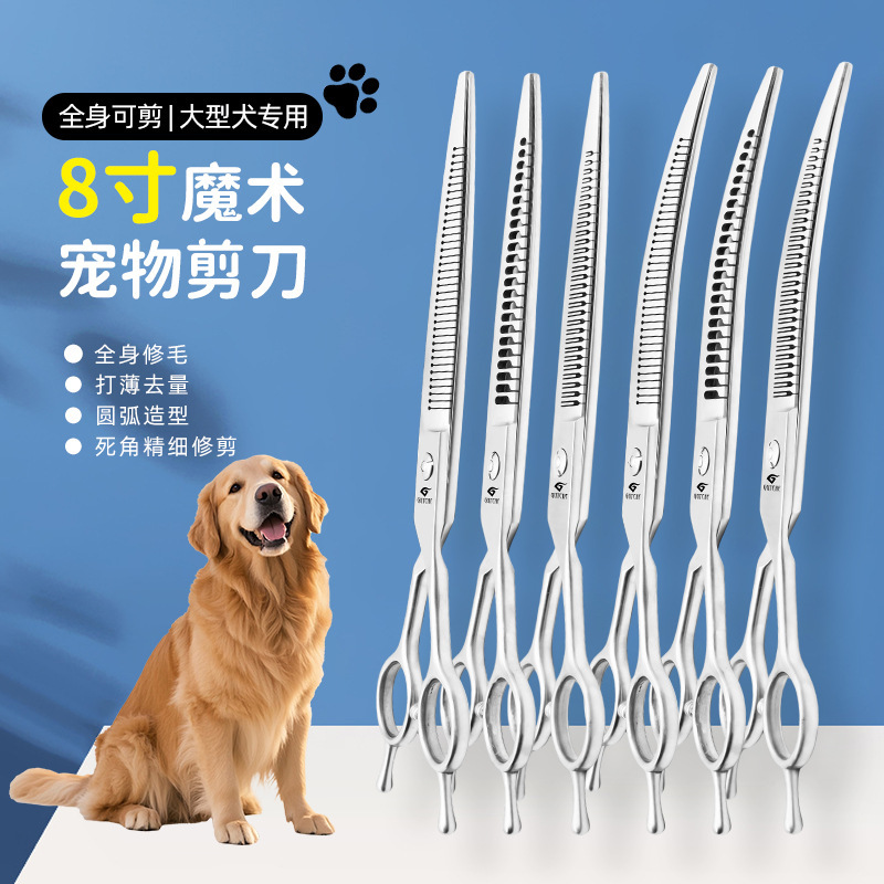Silver curved thinning scissors, pet grooming scissors, thinning scissors, professional-grade pet stylist beauty tool Silver curved thinning scissors, pet grooming scissors, thinning scissors, professional-grade pet stylist beauty tool