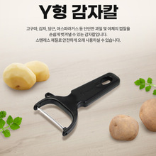 韓國家用削皮刀飯店打皮器削土豆皮刨子多功能果蔬刮皮刀去皮神器