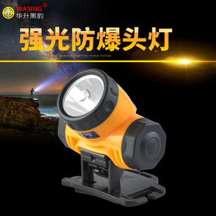 �A���ڱ�WSL-698�����^����늏��ⳬ��ҹស�led�V����ˮ�������C