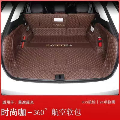 Trunk Mat Mat C- DM Car Interior - fashionista-360-full-surround-embroidered-logo-exclusively-for-xingtu-yaoguang-with-speakers-on-the-left