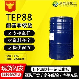 洗涤剂;乳化剂;润湿、渗透剂