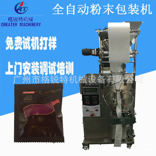 ���b�����۰��b�C ���������ȫ�ԄӰ��b�C