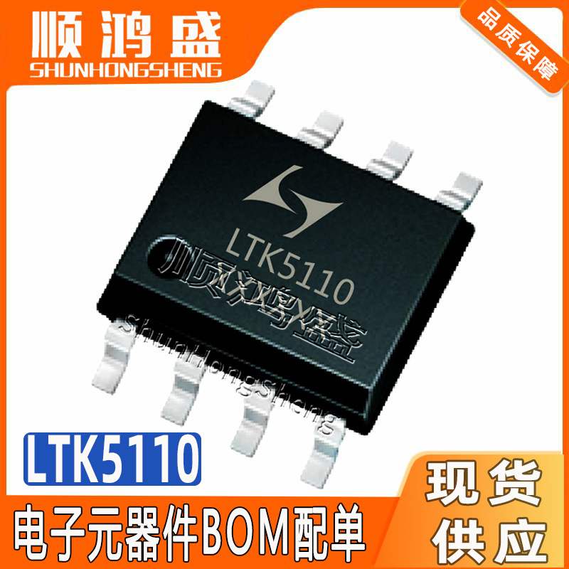Original Ltk5110 Package Esop-8 27W Class F Mono Power Audio Amplifier Ic Chip